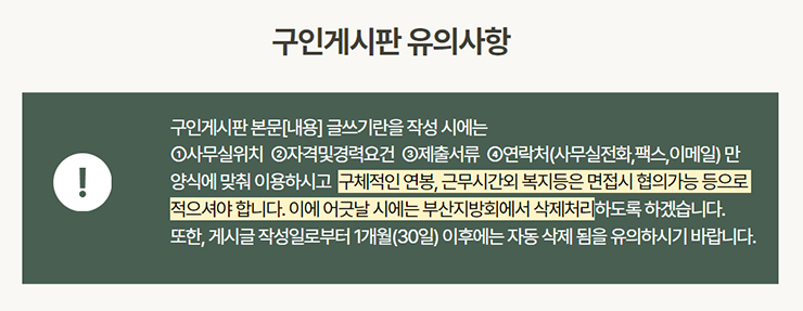 ���ΰԽ��� ���ǻ���