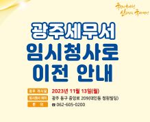 ���ּ����� �����ȳ�