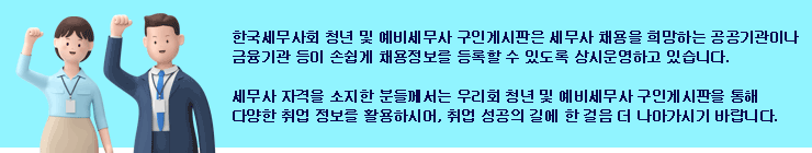 û�� �� ���񼼹��縦 ���� ���γ�Ʈ��ũ