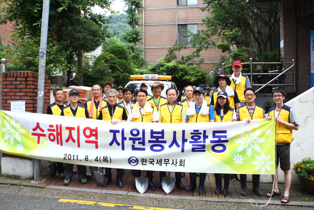 Ŭ���Ͻø� ����ũ���� �̹����� �������ϴ�